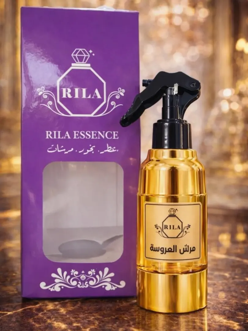 مرش العروسه