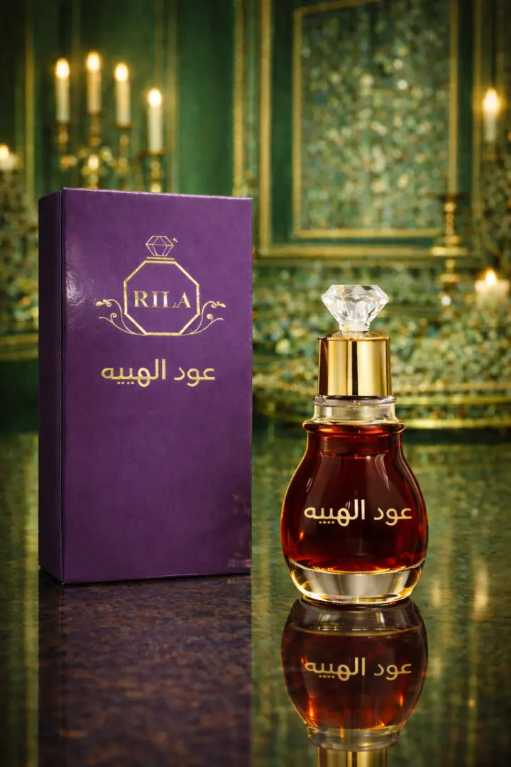 عود الهيبه