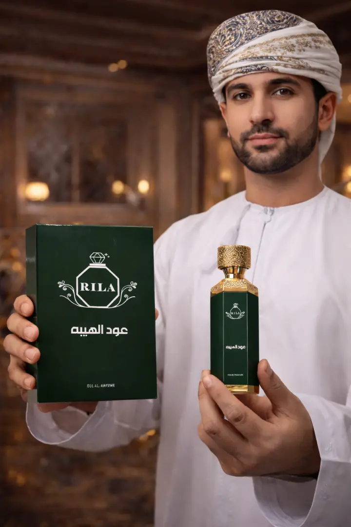 عود الهيبه