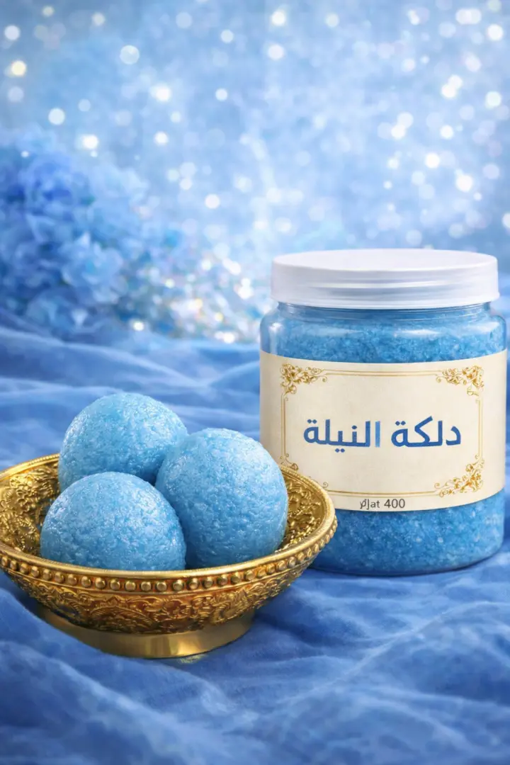 دلكه النيله